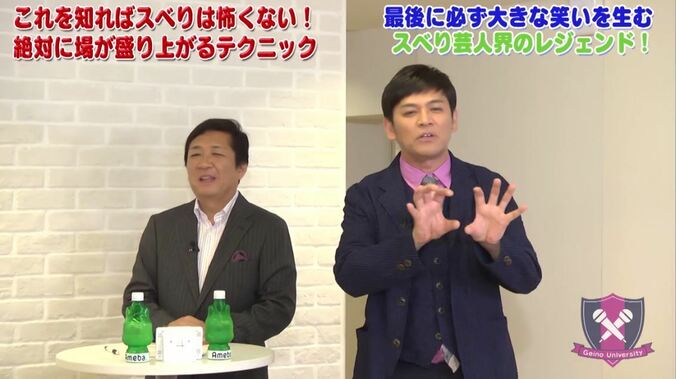 ますおか岡田、50歳手前で“笛芸人”を目指す「スベりキャラだけでは飽きられる」 1枚目