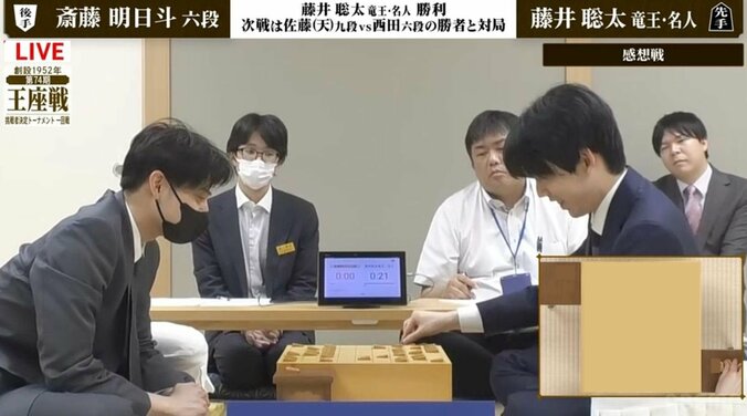 【写真・画像】藤井聡太竜王・名人、王座復位へ向け好発進！斎藤明日斗六段に勝利しベスト8進出／将棋・王座戦挑決トーナメント　2枚目