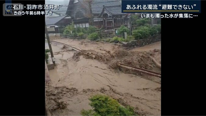 羽昨市