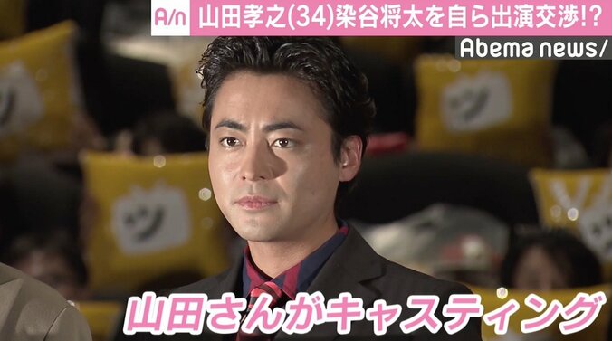 松山ケンイチ「どこのホームレスだろう」  メイク後の自分に衝撃 3枚目