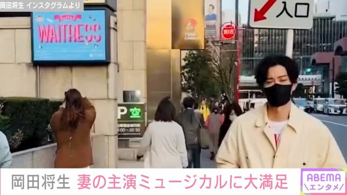 岡田将生 Instagramより