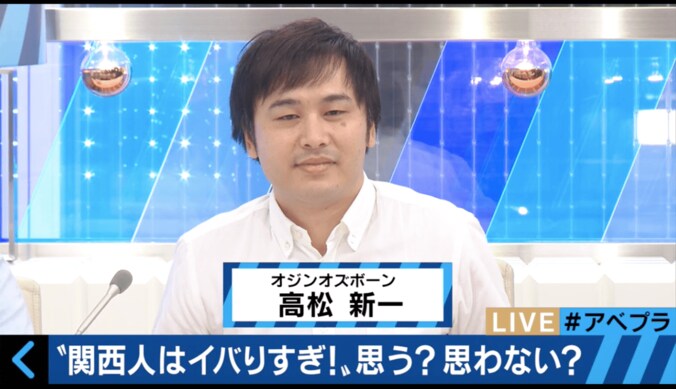 小籔千豊、番組スタッフの作為的なVTRに吠える「今の映像はなんや！」 4枚目