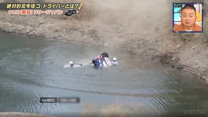 湖に落ちたのに…世界ラリー、“助手席の司令塔”がとった命懸けの行動が衝撃「それぐらい重要」水面に浮かぶ“手元”に注目 3枚目