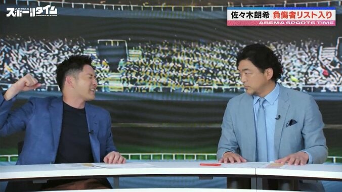 【写真・画像】　2枚目