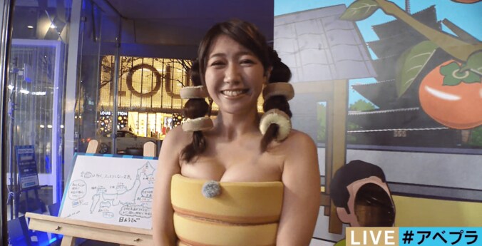 美人気象予報士、胸元セクシーなバウムクーヘン・コスプレで視聴者を魅了 8枚目