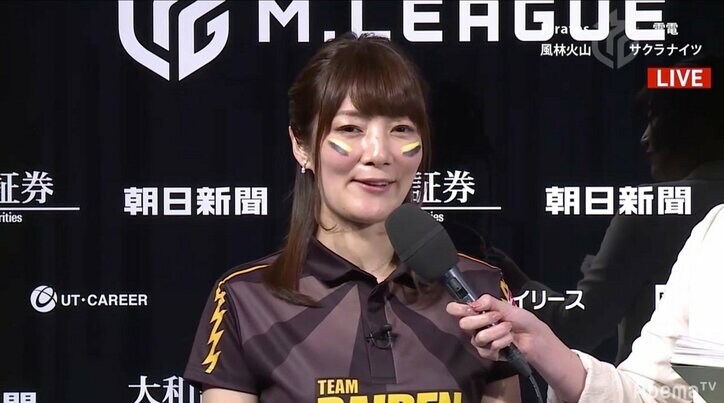 “セレブ”黒沢咲のおめでた報告に選手、ファンから祝福ラッシュ／麻雀・Mリーグ