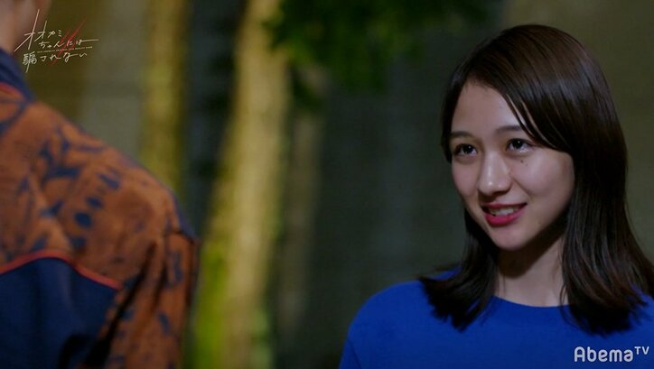 照れながら「…やっぱ好きだ」竹内唯人のガチ告白がまるでキラキラ映画!視聴者も興奮