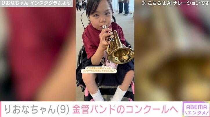 りおなちゃん Instagramより