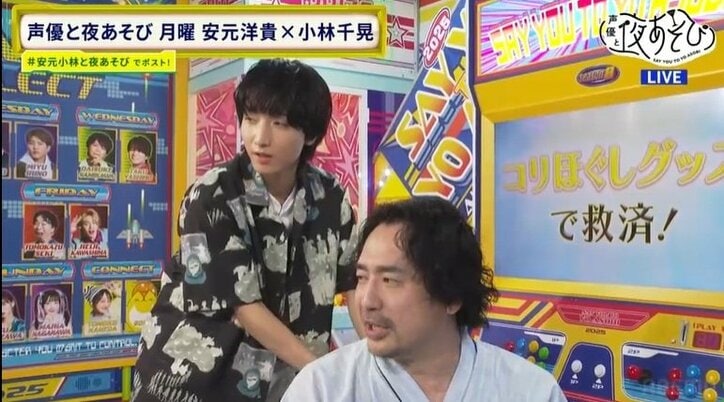 安元洋貴、“凝りからの救済企画”で悶絶！鍼治療と足つぼマッサージを体験　2枚目