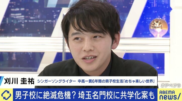 【写真・画像】　3枚目