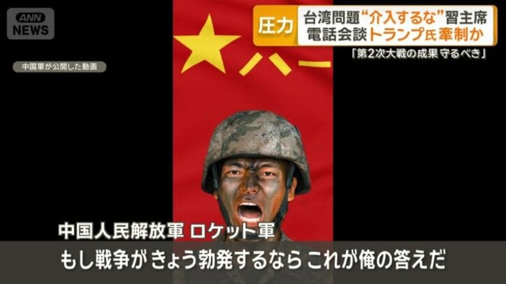 一点を見つめながら叫ぶ軍人