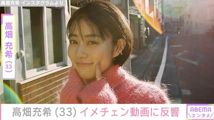 【写真・画像】夫・岡田将生(35)との密着ショットが話題・高畑充希(33)イメチェン動画に反響「ご主人に似てる！」猫の姿も　1枚目
