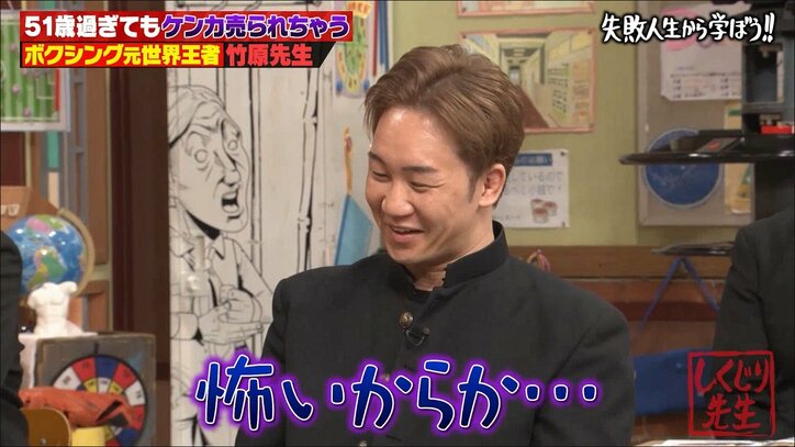 竹原慎二、51歳になっても不良に喧嘩を売られる「バリしんどい」「道を歩いているだけで…」