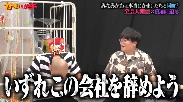 【写真・画像】　3枚目