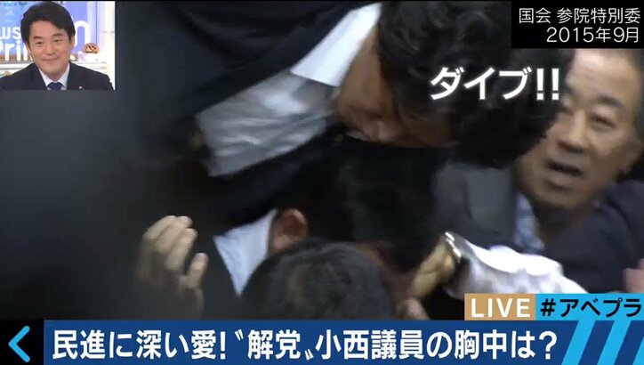 民進党・小西議員、“リベラル切り”小池都知事に「そんな政治をやってる場合じゃない」　一方、“論理矛盾”との指摘も…