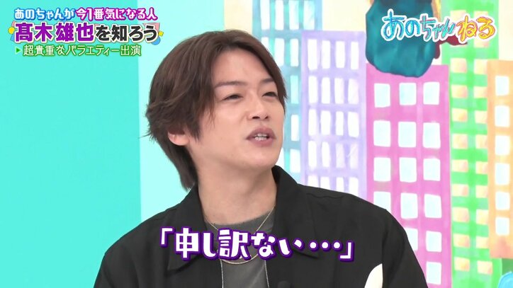 あのちゃんねる