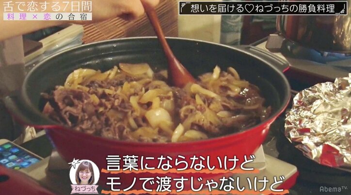 恋愛経験ゼロ男子、初のモテ期に動揺 優柔不断な態度に女子の不満爆発