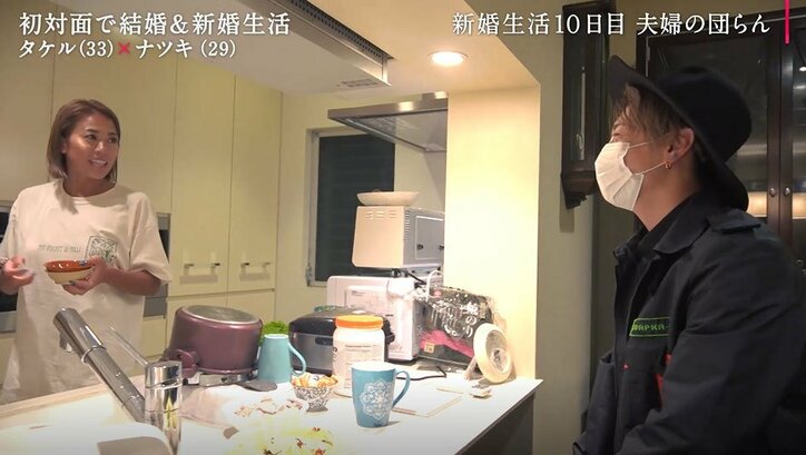 イケメン夫「整形してきた」突然知らされた妻はビックリ…新婚生活10日目