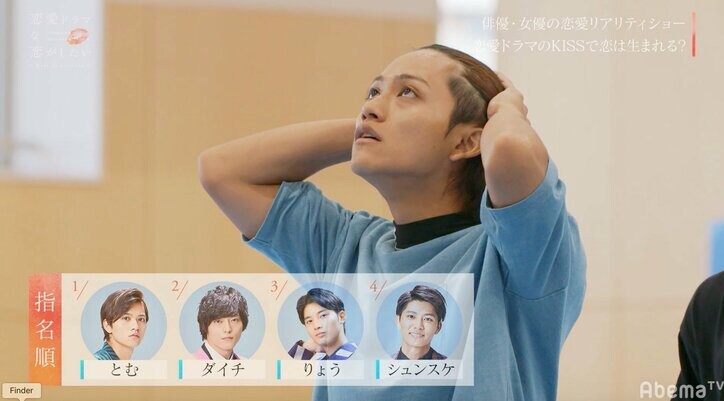 本番に強い男・とむ、ダイチとのフリースロー対決に勝利！こいはると再びペアに『ドラ恋』act.8