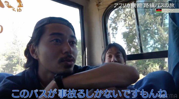 ひろゆき、アフリカで交通事故に遭うも“平常運転” 大破したバスに興味津々「結構ぶっ壊れてますね〜」