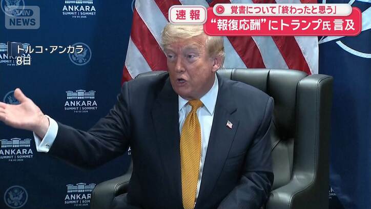 【速報中】 “船舶攻撃への報復” 米軍がイランを2日連続攻撃 イランは周辺国に反撃か トランプ大統領「再び同じようなことをすれば、事態はさらに深刻化する」【随時更新】