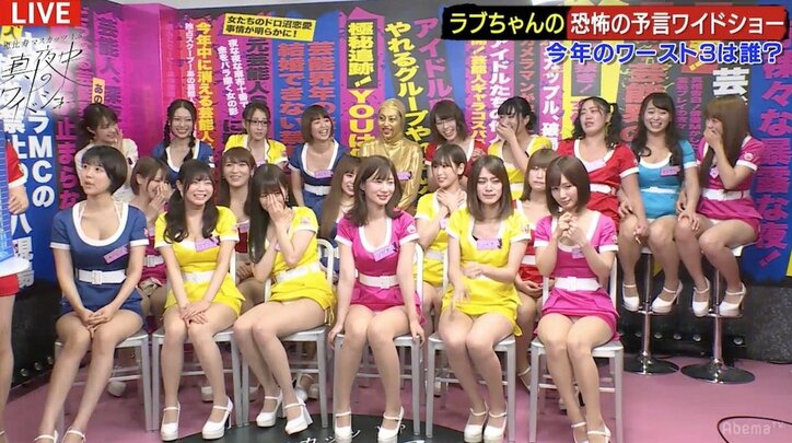 噂の占い芸人・ラブちゃんがガチ予言「今年、恵比寿マスカッツは…」