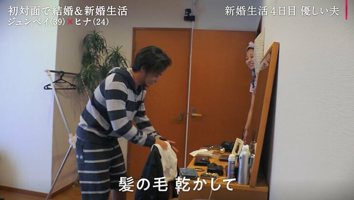 24歳モデル妻、「髪の毛、乾かして」39歳旦那への“かまってちゃん”が止まらない！