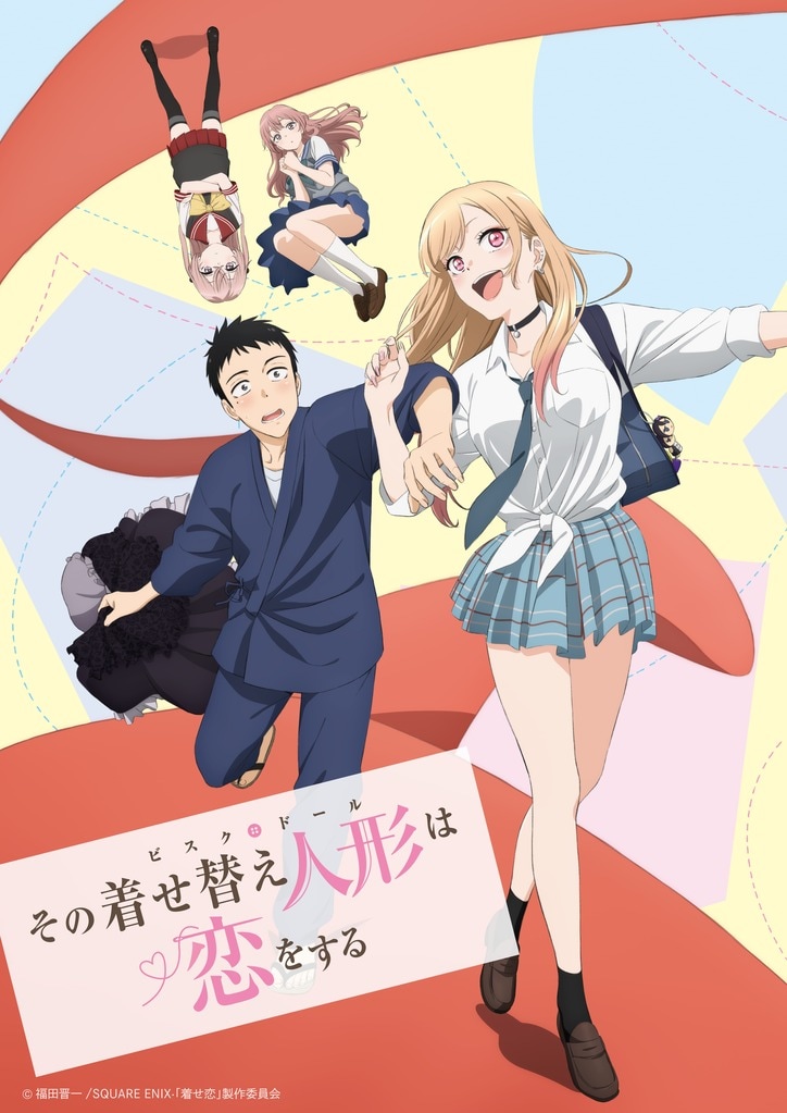 【写真・画像】アニメ『その着せ替え人形は恋をする』の再放送が4月開始決定！AnimeJapanでは人気ラジオ復活ステージも　1枚目
