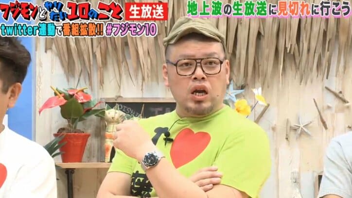 ライス田所、フジモンの番組の企画で朝の情報番組に見切れに行く「この番組狂ってる」
