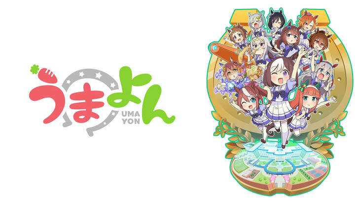 TVアニメ『ウマ娘プリティーダービー』シリーズ、8月21日から2週連続一挙放送！3rdイベント開催記念