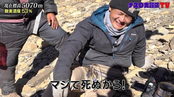 ナスD、ヒマラヤ部族を取材！ 「ナスD大冒険」名場面・名シーン
