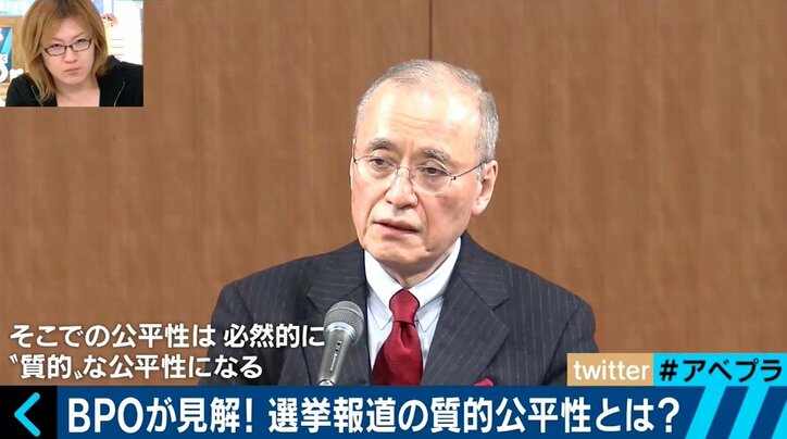 いよいよ解散総選挙へ！テレビ報道の“質的公平性”は実現できるのか!?