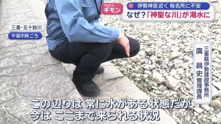 干上がった川底へ