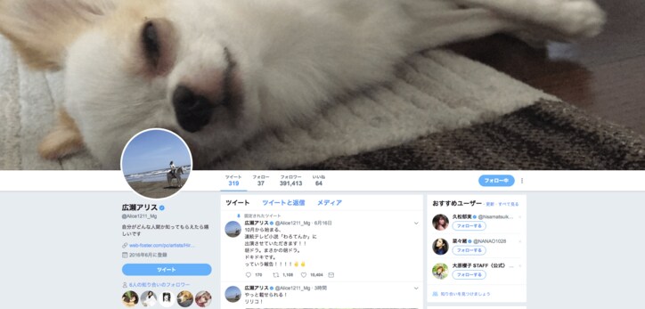 広瀬アリス『わろてんか』の衣装を着て歩く動画公開「カッコいい&素敵過ぎる」