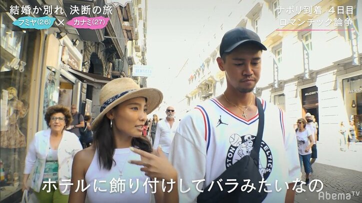 「今の発言、全員敵に回してるよ」彼氏のドン引き発言に彼女の怒りがあらわに…