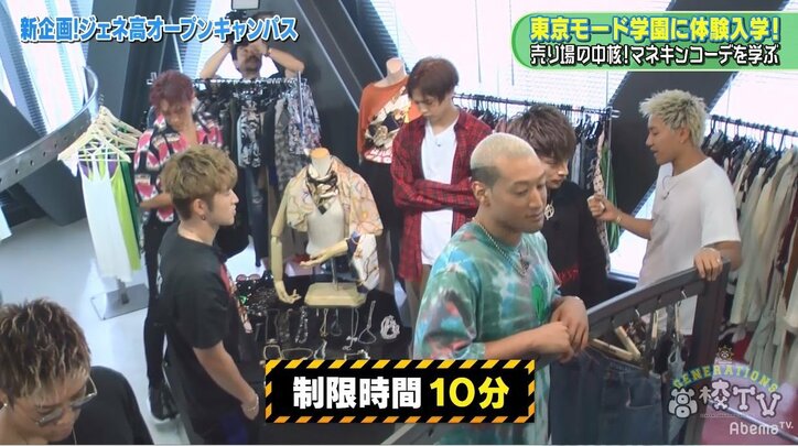 王子・涼太、シャンプー体験でも王子力を発揮！「お湯加減、大丈夫でした？」（AbemaTV）