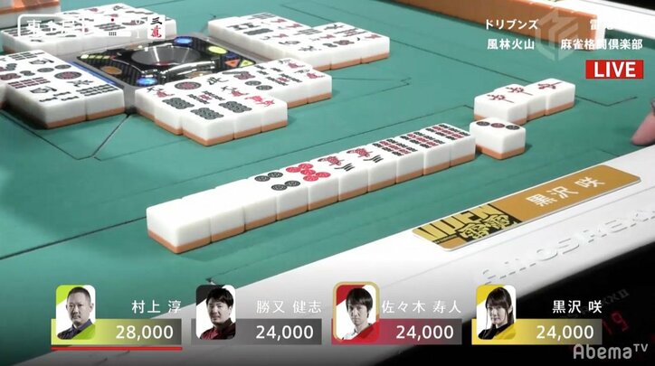 “ドラの方から寄ってくる”セレブ黒沢、個人3位に浮上!男性プロ3人を手玉/麻雀・大和証券Mリーグ