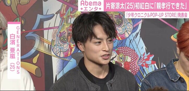 紅白初出場のGENERATIONS、田名網敬一とコラボで「ぐうの音も出ない」