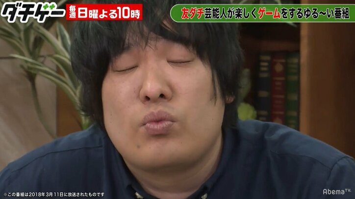 岡崎体育 キス顔披露でネット騒然 遠近法無視 の存在感も発揮 その他 Abema Times
