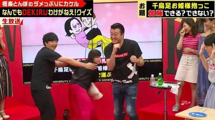 加藤浩次 VS 沖直実、生放送中にあわや掴み合いの大乱闘