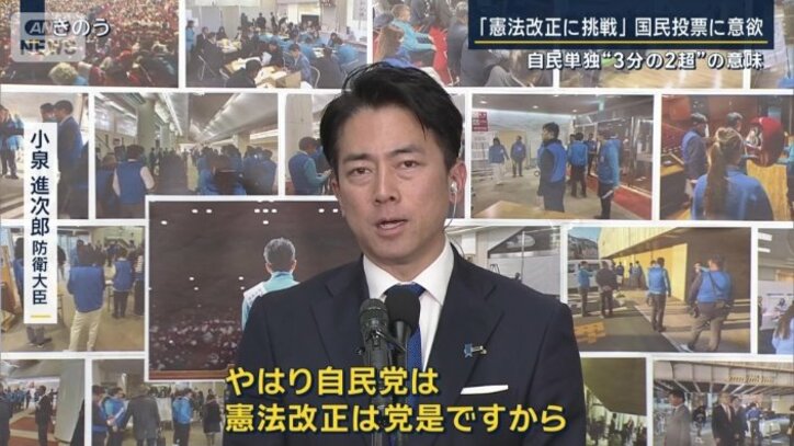 小泉進次郎防衛大臣（8日）