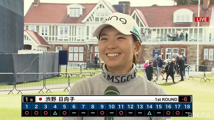 渋野日向子「こんなに良いゴルフを出来たのは久しぶり」3年ぶり制覇へ、圧巻6アンダーで暫定首位発進／ゴルフ・全英女子オープン第1日