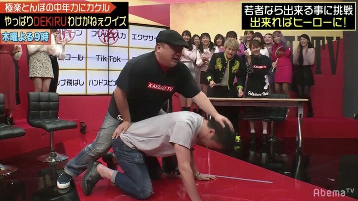 むらせ 15万回再生を突破した 今日から俺は のモノマネ第2弾を公開 話題 Abema Times