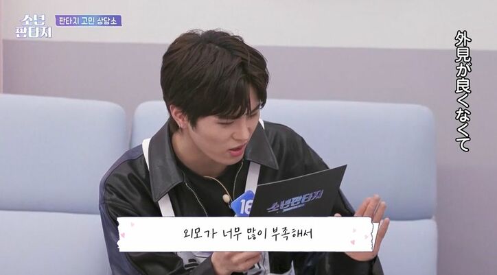 「カッコいい子と同じように整形したい？」東方神起チャンミン、外見に悩む練習生にアドバイス