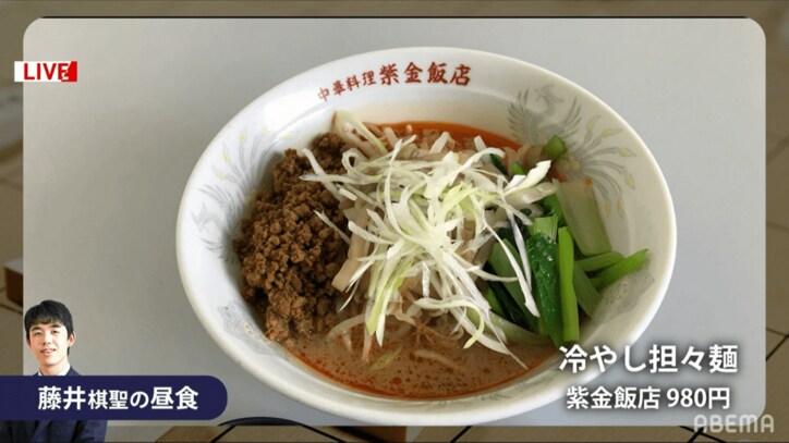 【画像】藤井棋聖の食事　昼「冷やし担々麺」夜「カレーライス」