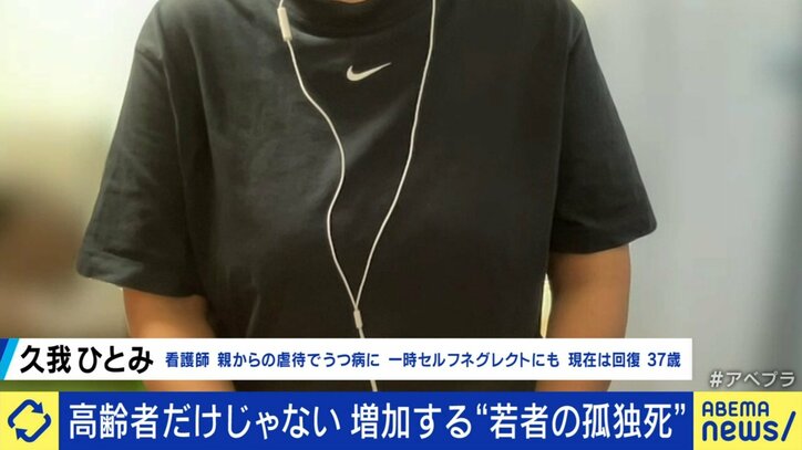 【写真・画像】 2枚目