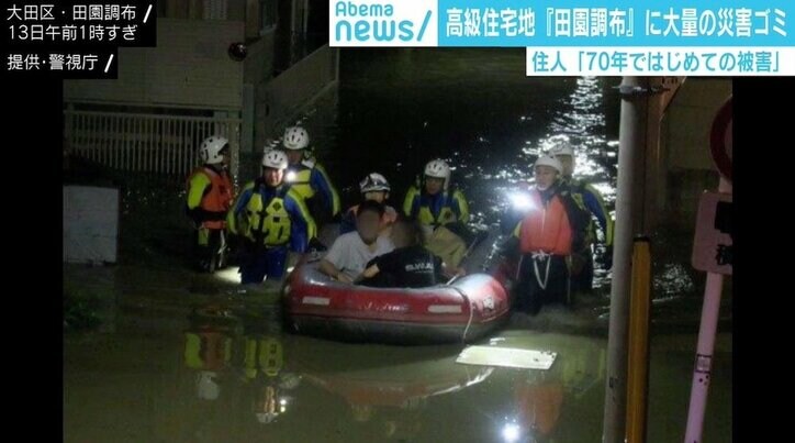 「報道されない被災地」田園調布に大量の“高級災害ゴミ” 都市開発で“隠された”地名の意味