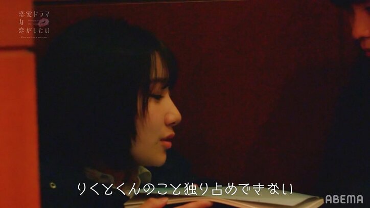 撮影の間だけ片想いの相手を独り占め…朝ドラ女優の切なすぎる恋模様に視聴者「本当に苦しくて泣いてしまった」