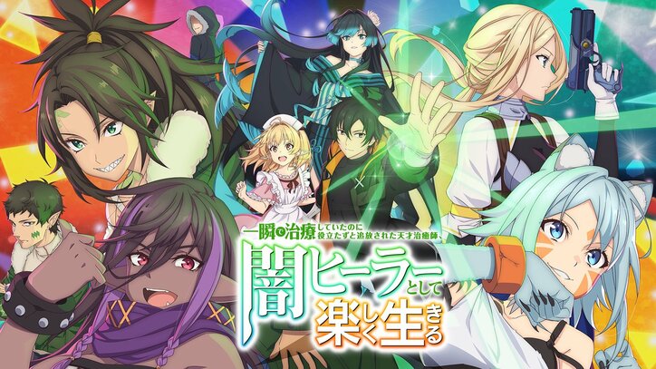 【写真・画像】2025春アニメ“最終ランキング”発表、再生数1位は『薬屋のひとりごと』、コメント数1位は『ガンダム ジークアクス』　6枚目