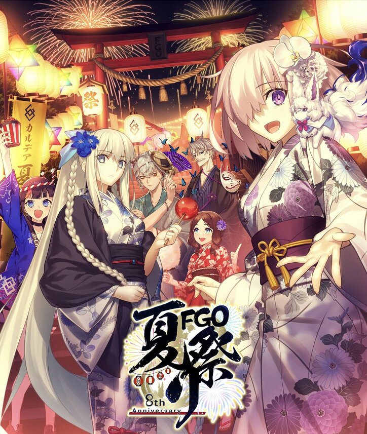 『Fate/Grand Order』8周年記念イベントがABEMAで生放送決定！アニメ豪華キャスト＆アーティスト陣が集結